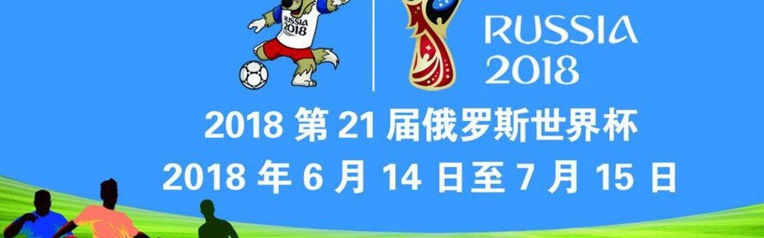  德甲联盟宣布改革升降级规则  