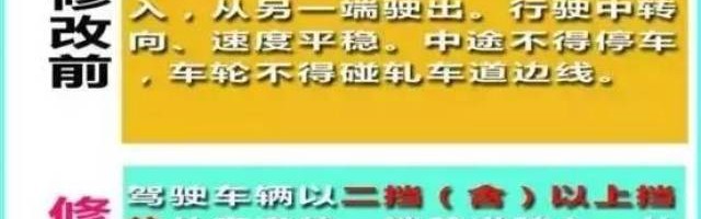 法甲新规实施每场允许换五人规则  