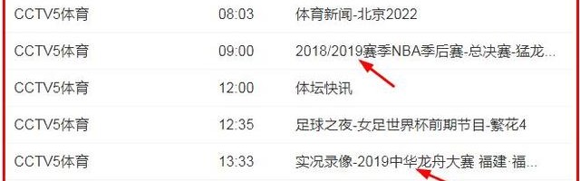  法甲俱乐部联合抗议赛程安排
