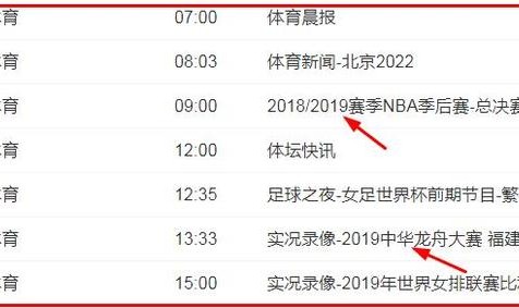  法甲俱乐部联合抗议赛程安排